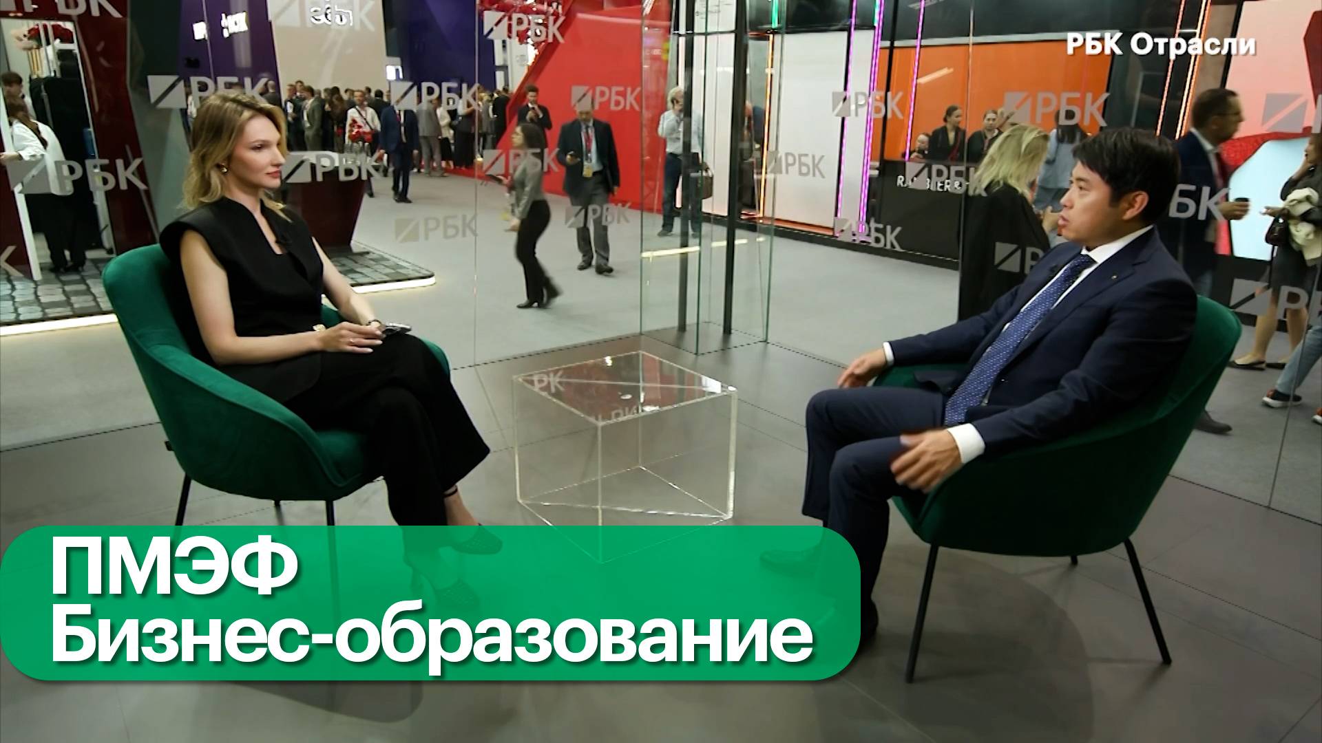 Управленческое образование в России