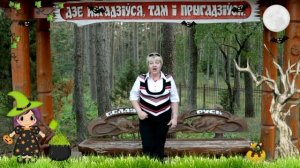 "Шалунья". Стихотворение.
