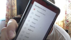 Как поменять язык в приложении Youcut?