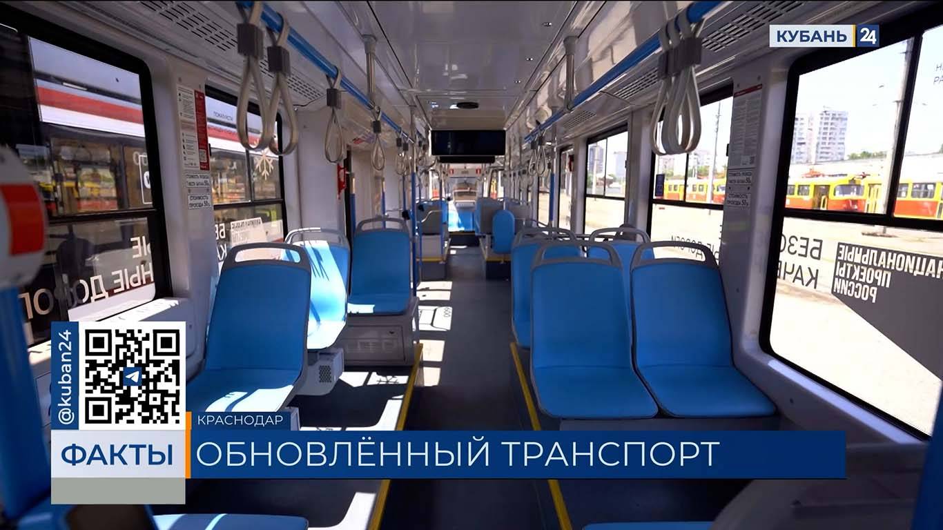 На Кубани за 10 лет обновили парк общественного транспорта на 19,3 млрд рублей