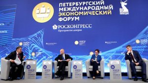 Перестройка экономики и новые технологии: что обсуждают во второй день ПМЭФ
