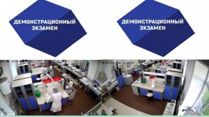 Демонстрационный экзамен по направлению 15.01.33