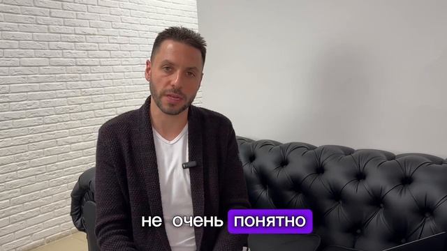 Как будет проходить собеседование?