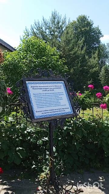 19-06-2025 ЯРОСЛАВЛЬ.ТОЛГСКИЙ МОНАСТЫРЬ.