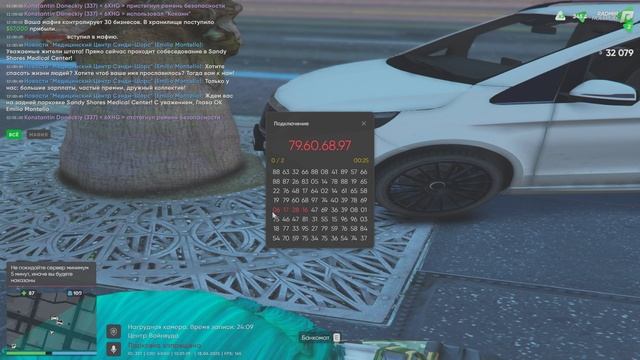 Grand Theft Auto V 2025.06.18 - 12.01.43.02.DVR - Trim