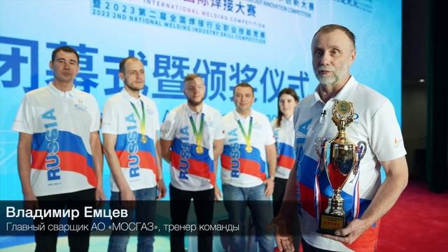 Столичные газовики завоевали 3 золотых медали на чемпионате по сварке