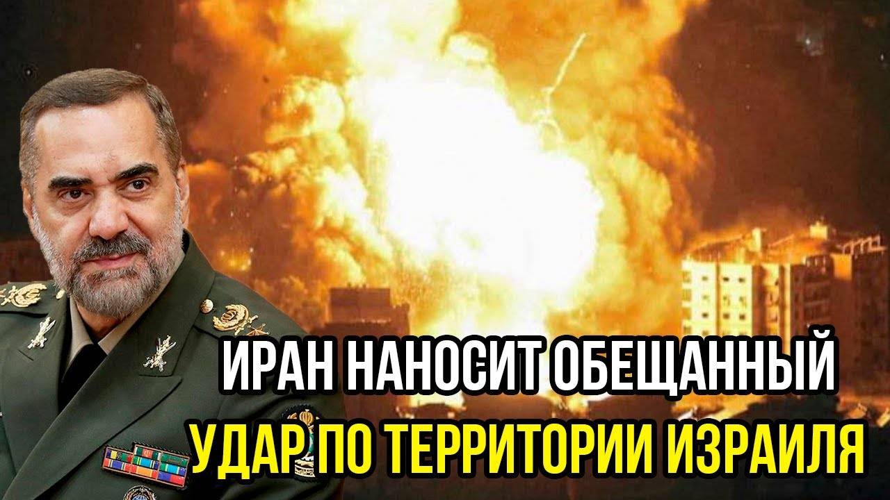 "Начинается битва": Иран ударил по Израилю — обещание выполнено!