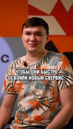 Смотри продолжение на канале #1с #автоматизация #автоматизациябизнеса #бизнес