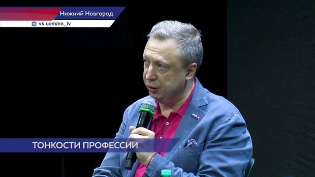 Телеведущий Эдуард Петров провёл мастер-класс в Нижнем Новгороде