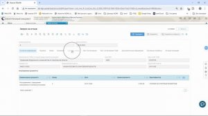 ЗОЗ. 5. Отмена документа