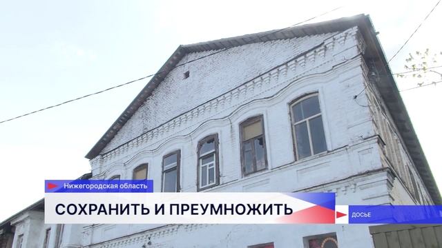 На ПМЭФ представили нижегородский опыт по сохранению и восстановлению объектов культурного наследия