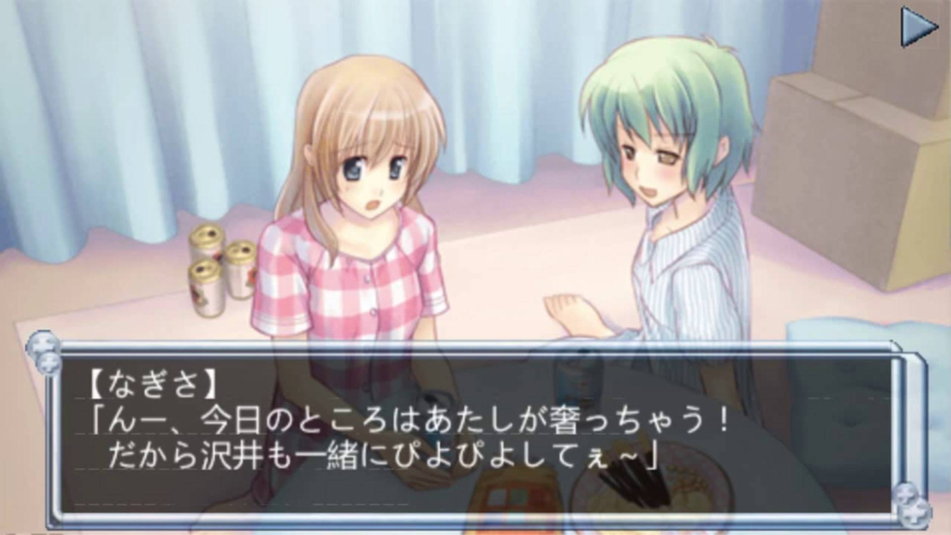 白衣性恋愛症候群リセラピー | Hakuisei Renai Shoukougun RE:Therapy [PSP] 02/06