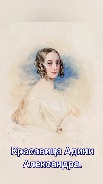 Великая княгиня Александра Николаевна. смотреть онлайн