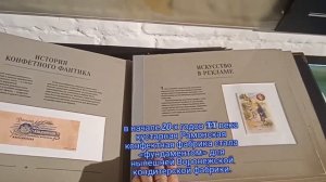 Экскурсия. Дворец Ольденбургских. Воронежская кондитерская фабрика.  Ольденбургская.