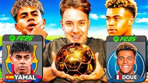 Качаю ЯМАЛЯ и ДУЭ пока кто-то не выиграет ЗОЛОТОЙ МЯЧ