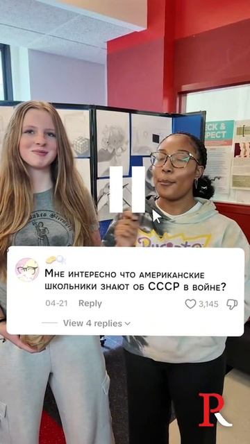 Американские о Второй Мировой: Незнание современной истории