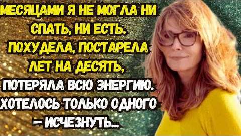 Истории из жизни: 📌ВОТ ТАК ПОВОРОТ! Аудио рассказы Жизненные истории