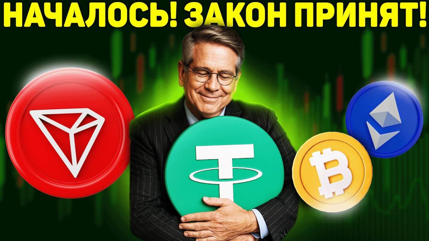 КРИПТОВАЛЮТА БАЙБИТ КРИПТОИНВЕСТИРОВАНИЕ / 加密貨幣 BYBIT 加密投資 / CRYPTO INVESTING BYBIT CRYPTOCURRENCY