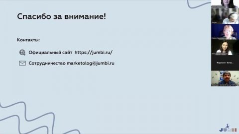 Бренды вперед! Открытые презентации Бренд года в России 2025_19.06.25