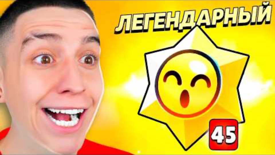 Глент | ВЕРНУЛСЯ В БРАВЛ СТАРС СПУСТЯ 2 ГОДА! НОВЫЙ БАТЛ ПАСС| Видео Глента без Влада а4