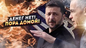 Позор на весь мир: как Зеленского «отфутболили» на саммите