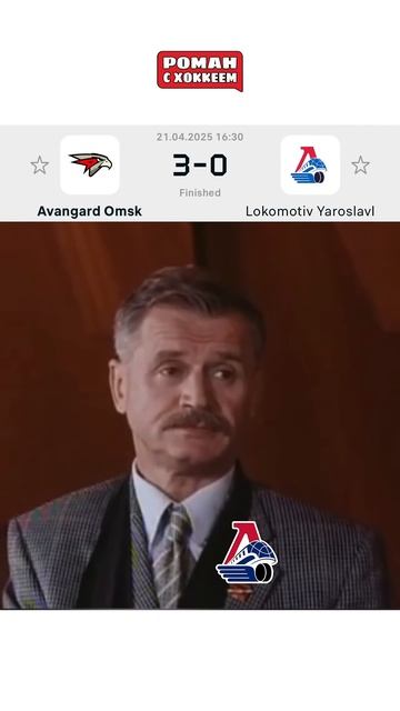 Седьмому матчу быть #hockey #спорт #nhl #хоккей #авангард #локомотив #омск #ярославль #плейофф #кхл