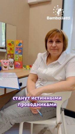 ПОЧЕМУ ВЫ МОЖЕТЕ БЫТЬ УВЕРЕНЫ В МАСТЕРСТВЕ ПЕДАГОГОВ БАМБОЛЛЕТТИ? ТОП-5 ПРИЧИН 👇🔥🔥