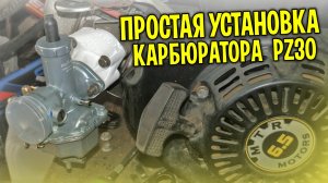 7сил pz30