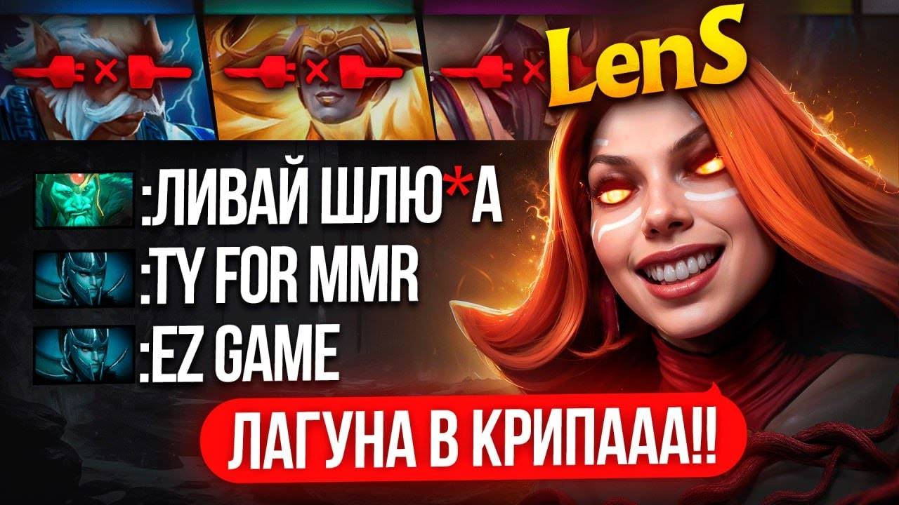 inkognito: ЛЕНС ОСТАЛСЯ 1х5 на СИГНАТУРНОЙ ЛИНЕ  ЛАГУНА в КРИПА 😂 (ft. LenSGames)