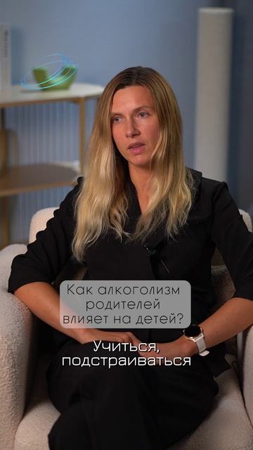 КАК АЛКОГОЛИЗМ РОДИТЕЛЕЙ ВЛИЯЕТ НА ДЕТЕЙ? Часть 3 #психология #зависимость