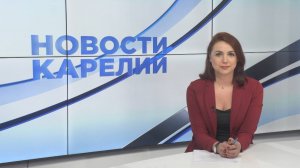Новости Карелии с Анжелой Дробышевской | 19.06.2025