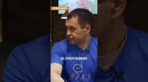 Есть ли в жизни справедливость? ч.2