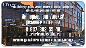 Дизайн дома Чебоксары-Москва, Дизайнер интерьера Чебоксары-Москва, #дизайндомачебоксары #чебоксары #