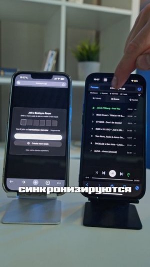 САБУФЕР на твоем iPhone
