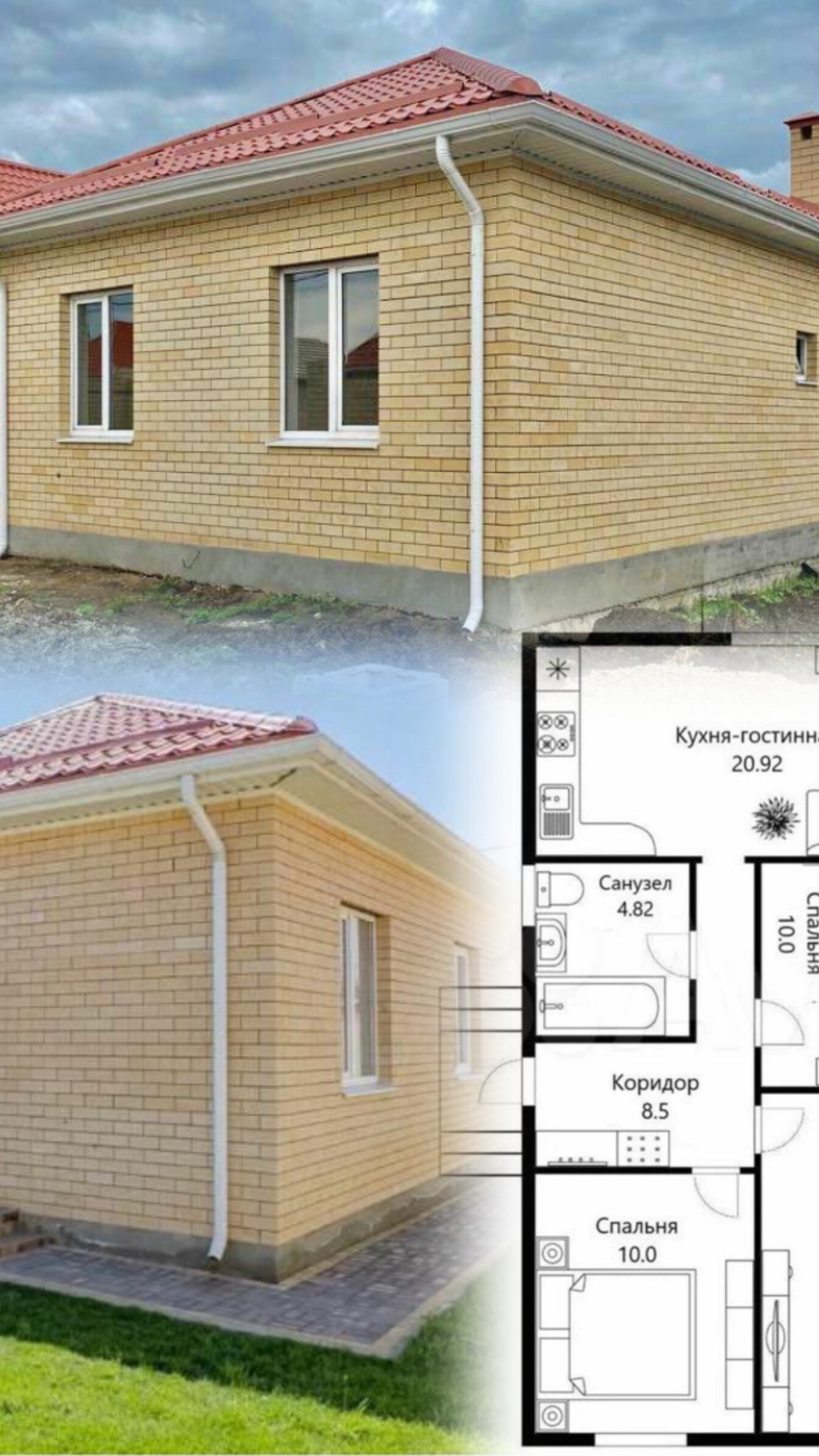 Дом 7*12, 3 сотки земли размежеваны. КП Южная столица.