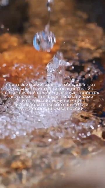 ТОП-5 ПРИЧИН ПОСЕТИТЬ ДОЛИНУ НАРЗАНОВ В ОКРЕСТНОСТЯХ КИСЛОВОДСКА!