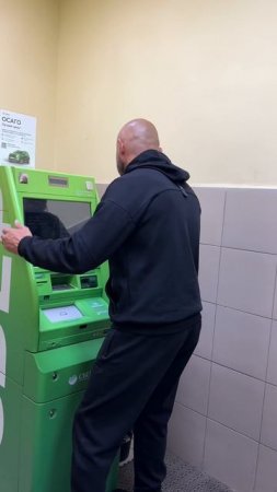 Не прокатило
