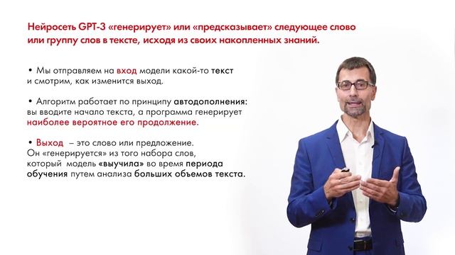 4-5 съёмочный день