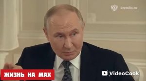 Путин прокомментировал ирано-израильский конфликт