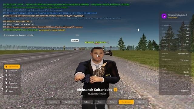 Аврора