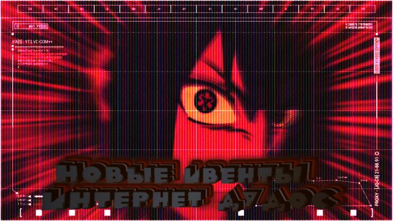 Тени Пика Новые Ивенты, Разрыв Соединения и Шаблонов. У нас Криминал. Тени Пика | Стрим #тени_пика