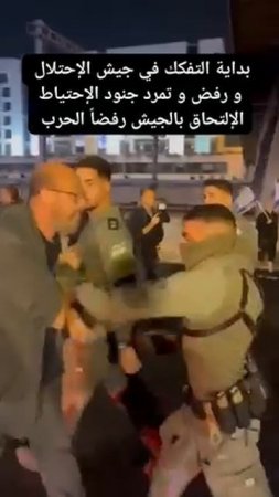Тель-Авив. Простые Евреи кричат на солдат Цахал, это все из за Вас! Вас никто не просил нападать
