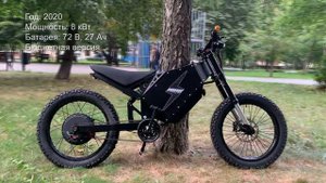 Мощный электромопед Charger DX история модели