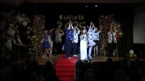 Последний звонок 2025 Остров