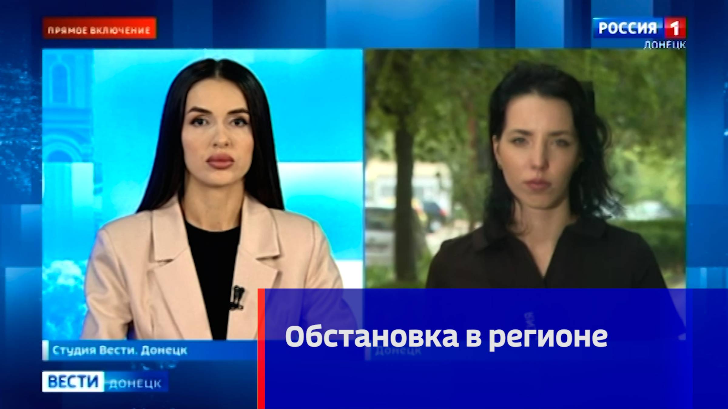 Оперативная обстановка в ДНР