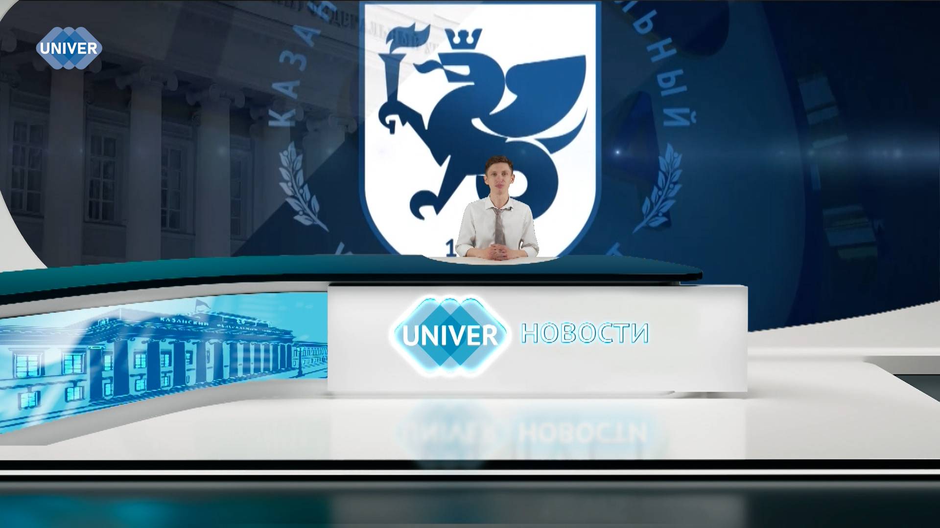 #UNIVERНОВОСТИ от 19.06.2025