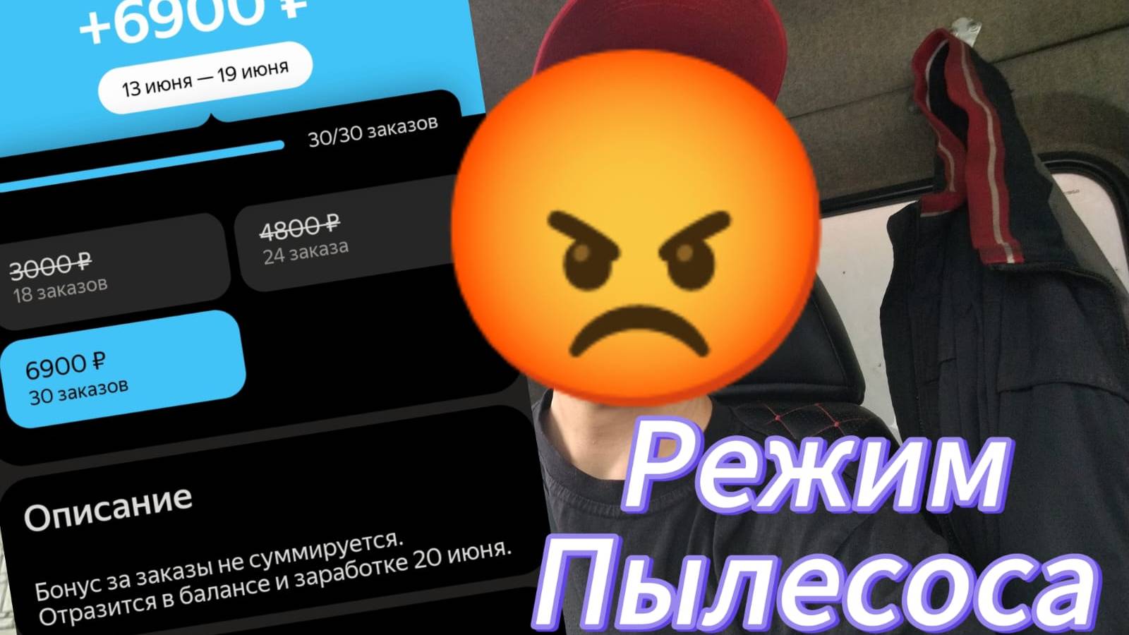 Яндекс Грузовой. Чуть не Помер. ОКЛЕЙКА похоже ВСЁ