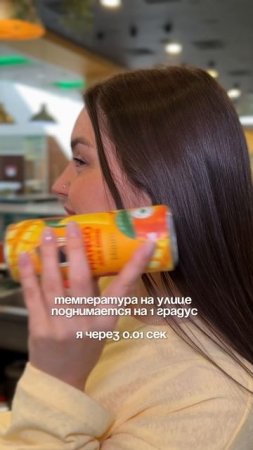 Летнее настроение
