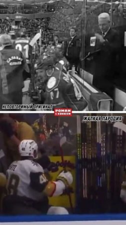 Жаль тех, кому досталось  #хоккей #hockey #nhlhockey #nhl #кхл #радулов #stanleycup #sports #спорт