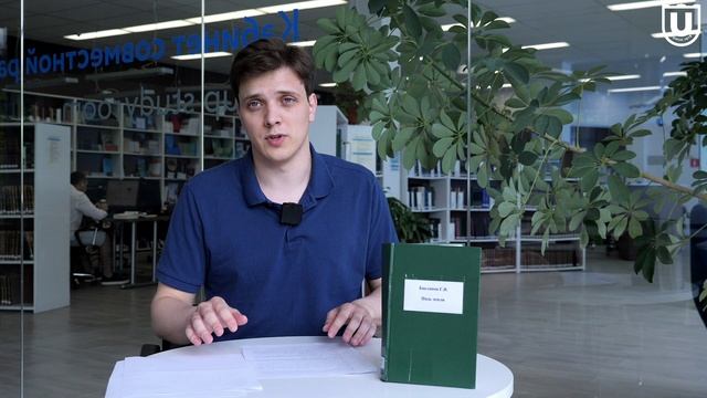 «Окопная правда» в повести Г.Я. Бакланова «Пядь земли»